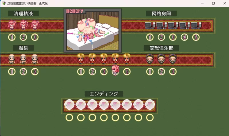 [pc]全cg/汉化/这就是露露的城镇建设これがルルゥのまちづくりっ [1+1.09G][百度盘]