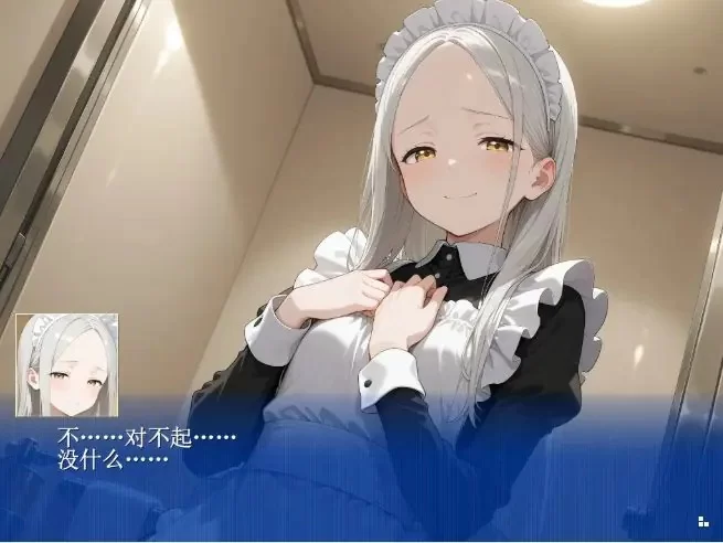 【PC/官中/日系/RPG游戏/1.2G】山王寺家的人们～癫狂的花 [1P+1.2G][百度盘]