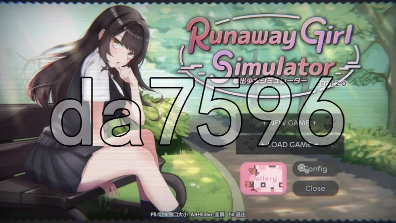 [日式SLG/新步兵] 家出少女模拟器 Ver1.2.0 AI优化汉化版 去码版 [1+1.50G][百度盘]