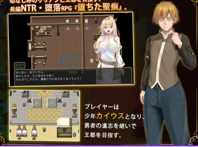 更新[RPG/动态pc+安卓] 堕落的圣痕夜行传令V1.23官中步兵版… [2+4.80G][百度盘]