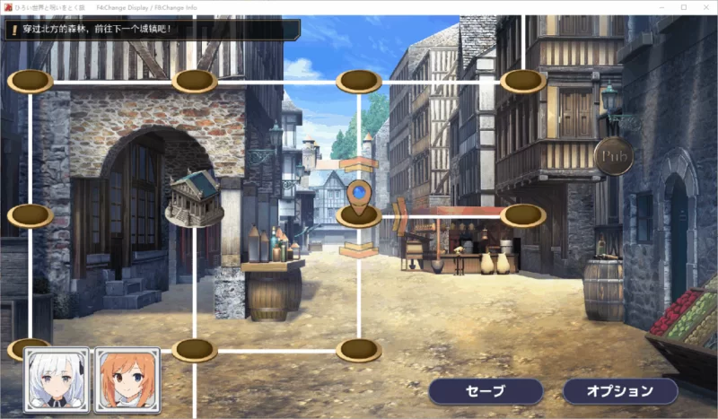 PC/汉化/RPG推荐【后宫】广阔世界与解除诅咒的旅程 [1+解压前497MB][百度盘]