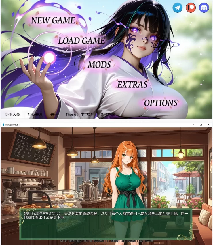 【PC+安卓日系SLG/AI汉化/后宫】时间法师0.9.6.1 [1+4.4G][百度盘]