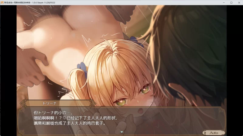 [PC+安卓/NTR]影色渐染~阿斯林顿的妹神官+DLCV1.3.3官中步兵+全CG [2+4G][百度盘]