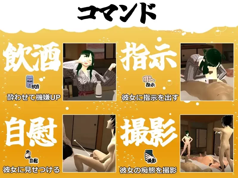【3D/官中/NTR/巨乳/混浴/PC】你想和我女朋友做爱吗2 [1+1.3g][多种下载方式]