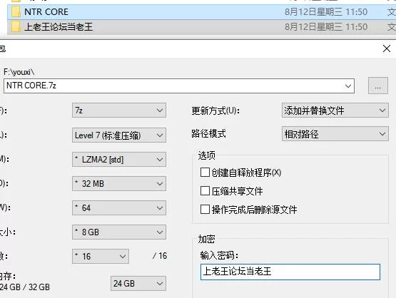 SLG/官中无码   NTR CORE  寝取核心 [1+407M][百度盘]