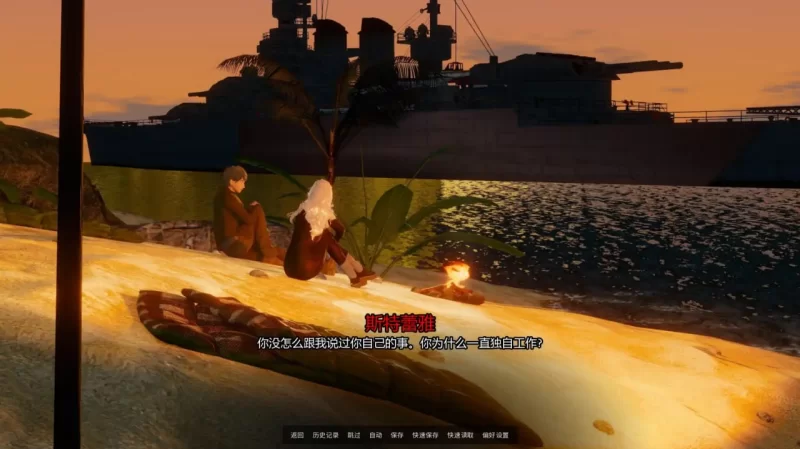 利维坦 Leviathan v0.4.4 AI汉化版【PC+安卓/3.54G/更新】 [1+3.54G][百度盘]