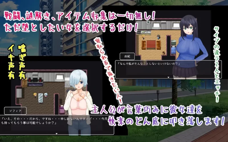 [RPG/汉化/PC/NTL/巨乳/出轨/堕落]淫乱不动产 [1+200M][百度盘]