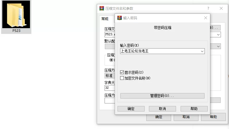 [SLG/NTR/恶堕/PC] 异世界NTR旅馆 恋人妹妹被夺走 v1.46 官中+存档 [4+3.42G][百度盘]
