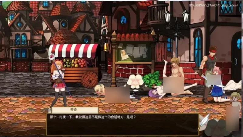 蒂亚的炼金工坊 v1.01 官中版【PC [1+1.56g][百度盘]