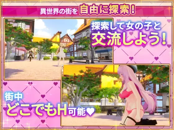 [3D互动/PC/更新/动态/官中/步兵] 异世界树的巫女～ Ver1.1 [1+3.15GB][百度盘]