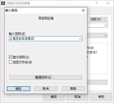 PC[官中/步兵/3D/异种X/动态] 最后的抵抗～监狱解放者v1.0.7 [2+1.8G][百度盘]