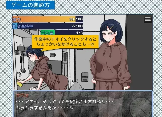 【SLG/pc】紧急! 搬家帮忙模拟 2026.07.21AI汉化 [1+362M][百度盘]