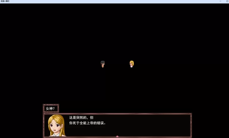 纯爱/NTR/NTL/RPG   仿造×英雄   v1.0.0   AI汉化 [1+1.73G][百度盘]