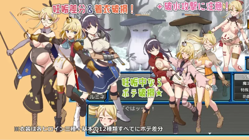 PC/RPG/有更新【后宫西瓜肚】锈蚀地下城2 ver1.0k+存档 [1+解压前745MB][百度盘]