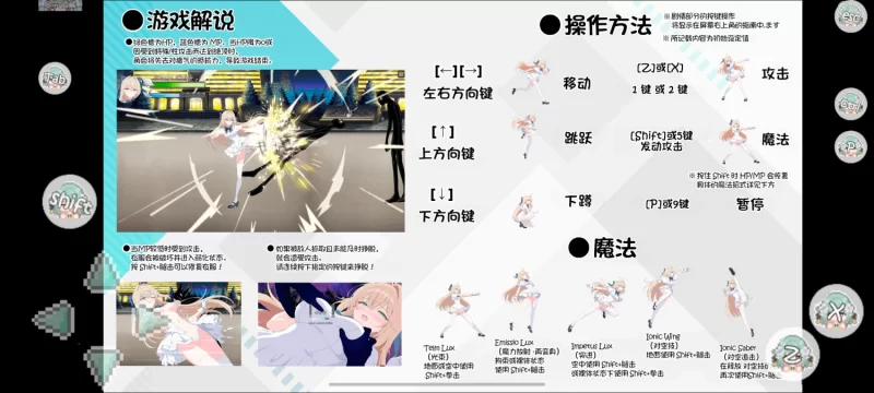 ［安卓/ACT］光之公主 蒂亚莉水晶v1.01 AI汉化版 [1+545M][百度盘]