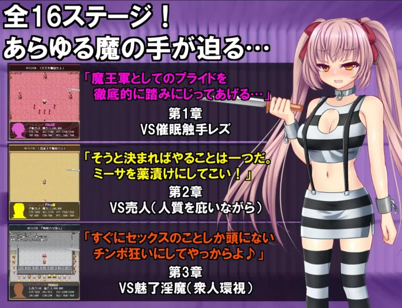 【日系RPG/官中/步兵/PC+安卓joi】B-监狱 解除锁链 B-Prison Unch… [1+1.52G][百度盘]