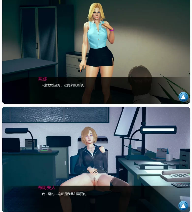 【PC+安卓亚洲SLG/AI汉化/沙盒】如果我可以改变1.0 [1+2.2G][百度盘]