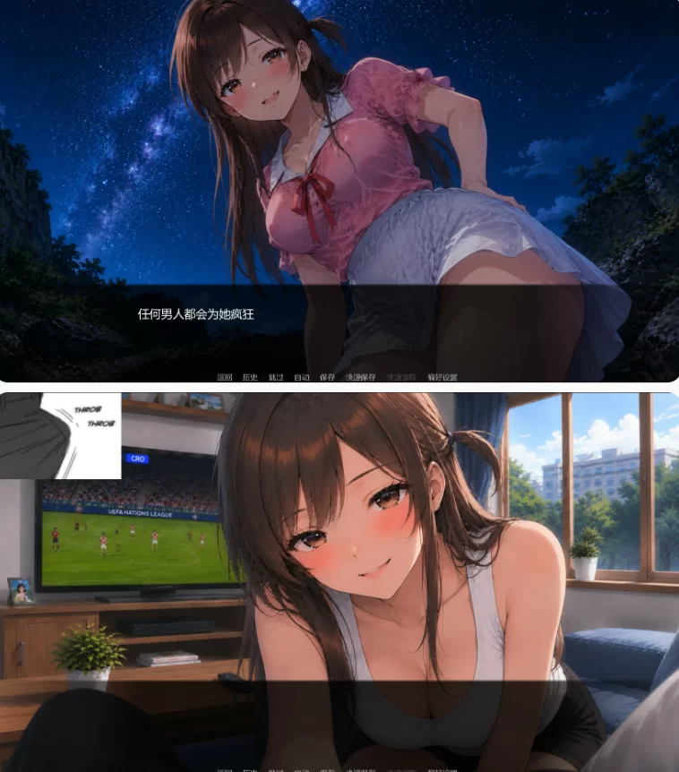 【PC+安卓日系SLG/AI汉化/奇幻】租借女友NTSNTR3.0 [1+1G][百度盘]