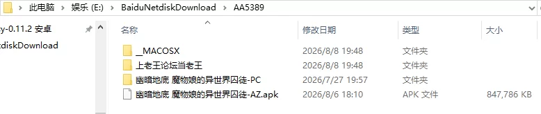 [SLG/3D/欧美]桃色处方 Pink Prescriptions v0.5 AI汉化版 [1+1.4G][百度盘]