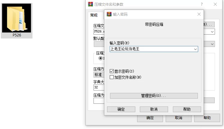 [RPG/双端/NTR]堕落的大槌姬 堕落の大槌姫 内嵌AI汉化+作弊 [3+687M][百度盘]