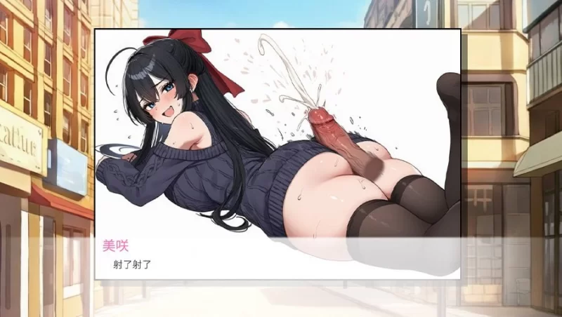 SLG/官中/无码   拳拳到肉！脱衣猜拳 [1+800M][百度盘]