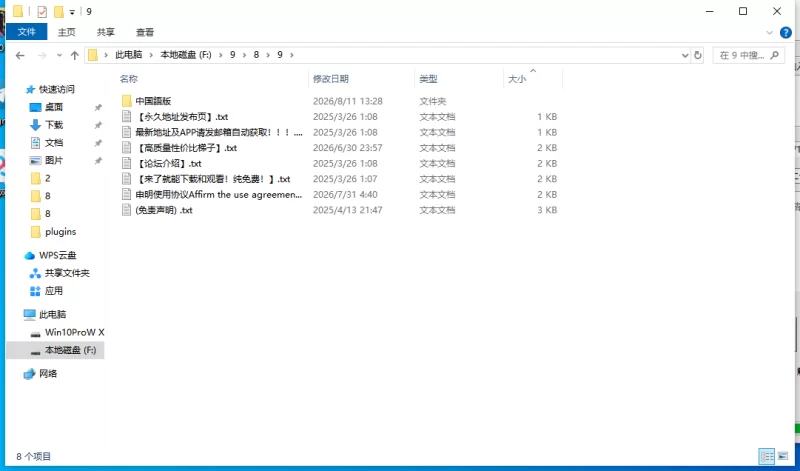 【新作/PC/国产/官中】 魔物研究日记V1.03 [1+800M][百度盘]