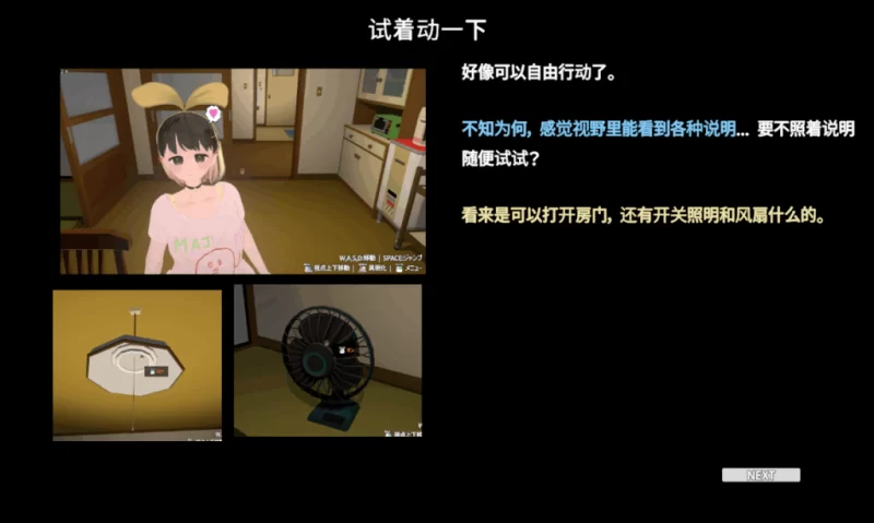 PC官中/3D更新【触碰互动】调皮生魂X女与隐形幽灵Ver2.7.1+DLC [1+解压前4.63GB][百度盘]