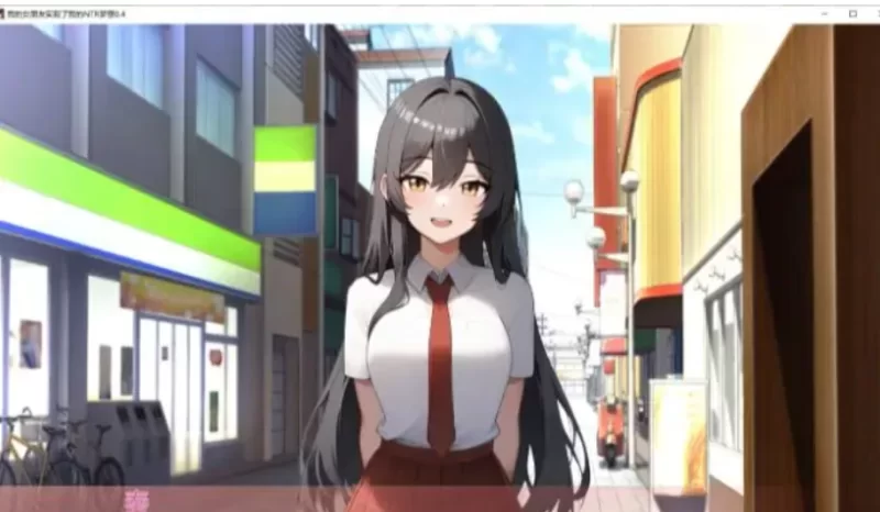 【PC安卓日系SLG/NTR】我的女朋友实现了我的NTR梦想v0.4 AI汉化版 [1+2.85g][百度盘]