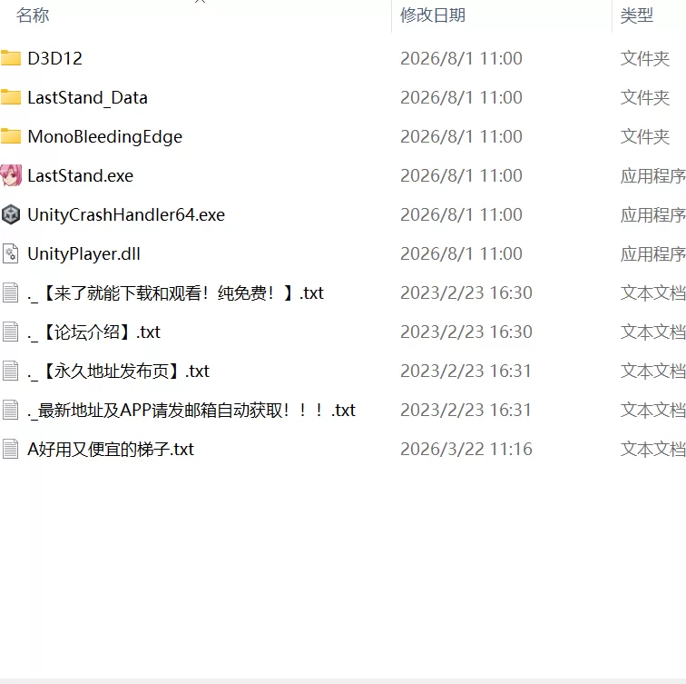 【新作精品3D官中PC步兵v1.0.7】最后的抵抗～监狱解放者～ [1+663m][百度盘]