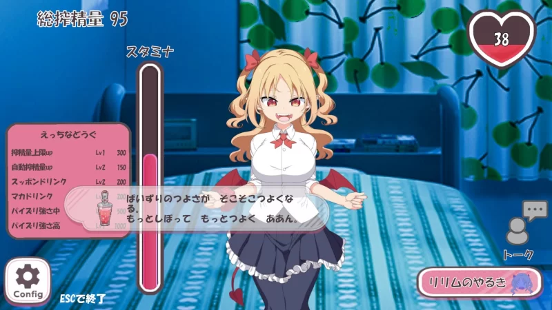 [SLG/官中/新作/纯爱/2D/换装]戳戳莉莉姆 [1+160m][百度盘]