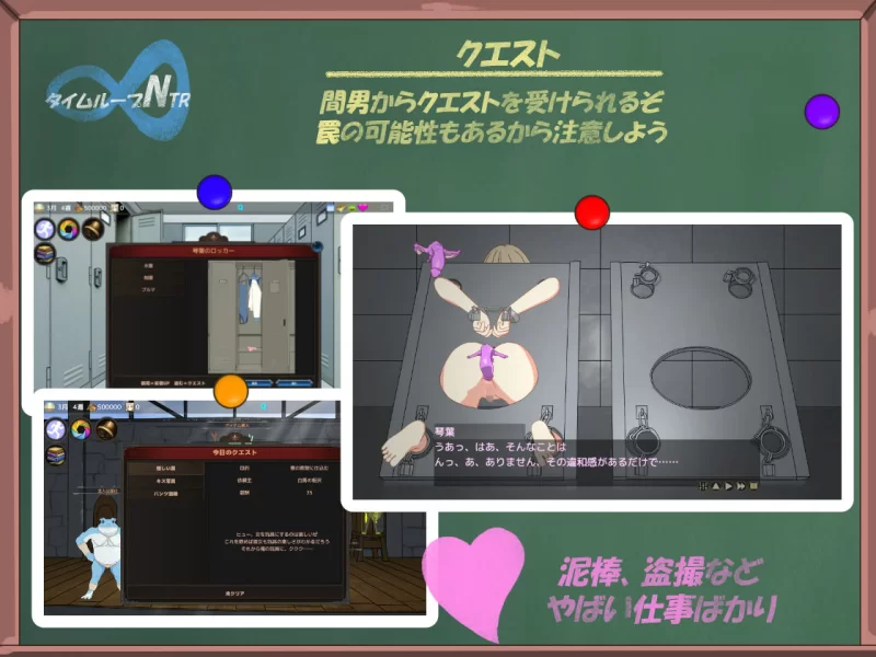 PC[爆款SLG/动态]时间循环NTR タイムループNTR V1.40 官中 [1+160m][百度盘]