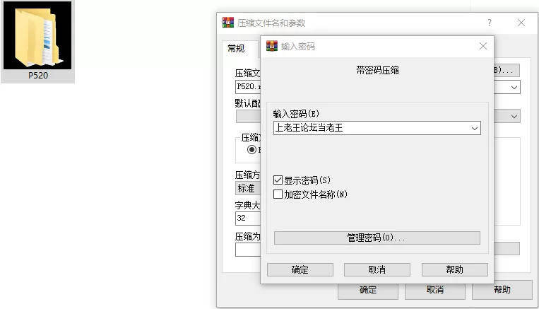 [RPG/双端/像素/动态]这就是露露的城镇建设 内嵌AI汉化 [3+2.24G][百度盘]