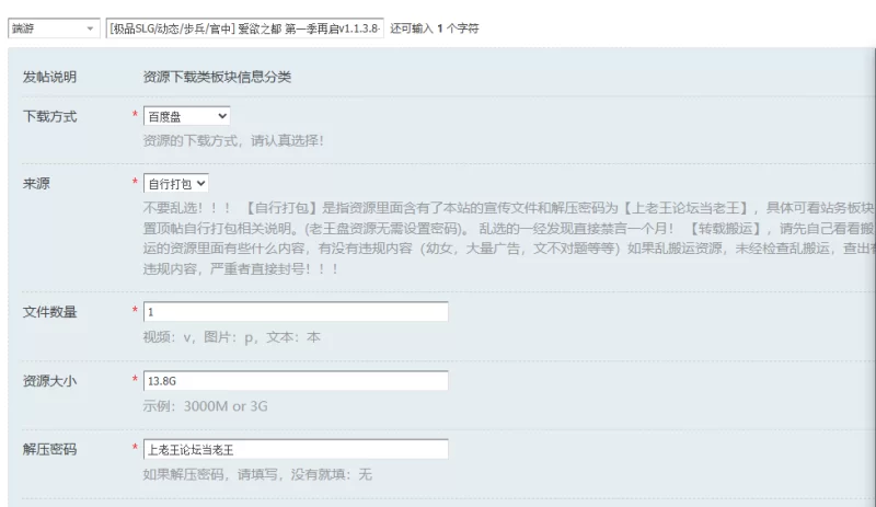 [极品SLG/动态/步兵/官中] 爱欲之都 第一季再启v1.1.3.8+解锁… [1+13.8G][百度盘]