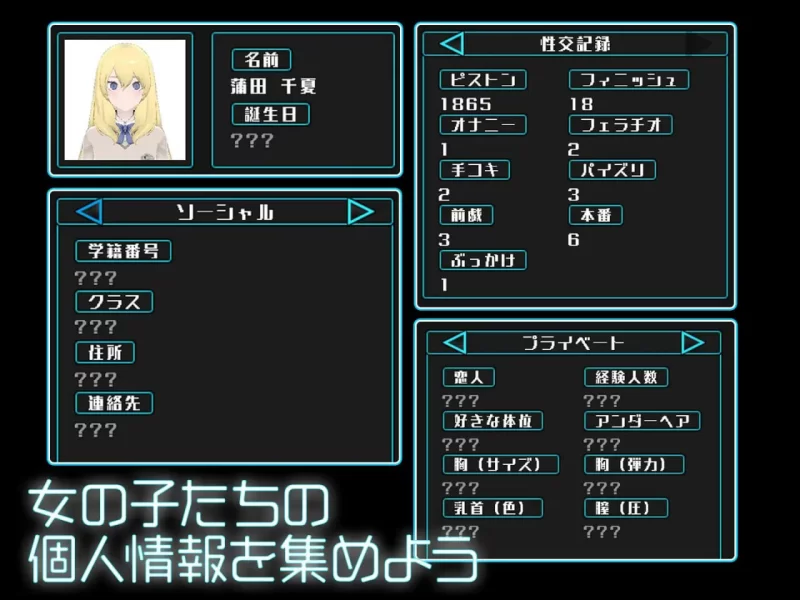 [SLG日文PC动态]美少女收藏家 ギャルズコレクター   v1.07.1 [1+700M][百度盘]