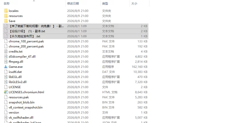 [日式ARPG/更新] 苍色之光与魔剑锻造师v1.12R build 26080901 Stea… [1+3.30G][百度盘]
