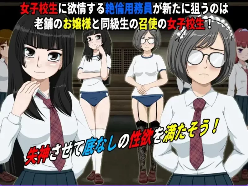 【PC/AI汉化】女高中生试胆大会6Ver1.2.6 AI汉化版 [1P+590M][百度盘]
