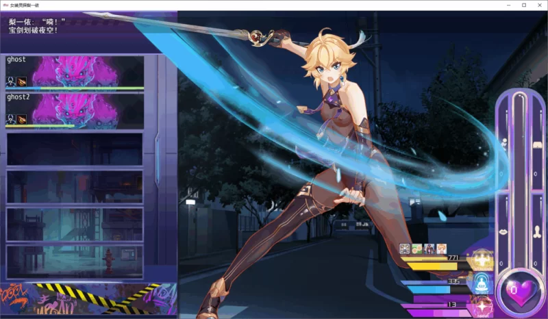 PC/官无码/RPG更新【男娘南通】女装灵探梨一依 ~Ver0.52 [1+解压前1.8GB][百度盘]