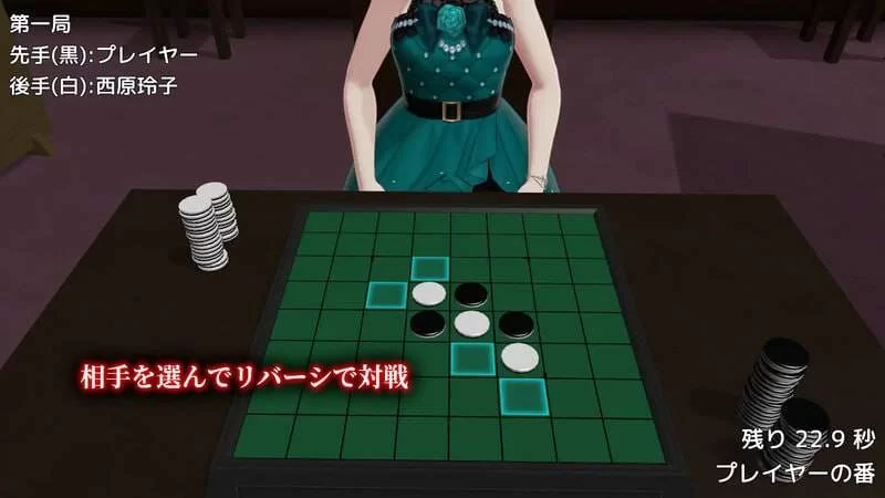 [SLG/3D/PC]  美少女里游戏反转美少女裏遊戯裏返へし v1.0 [1+42m][百度盘]