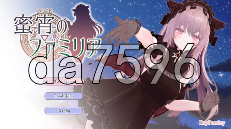 pc蜜宵的眷属 蜜宵のファミリア v1.05 AI汉化版 [1+3.8g][百度盘]