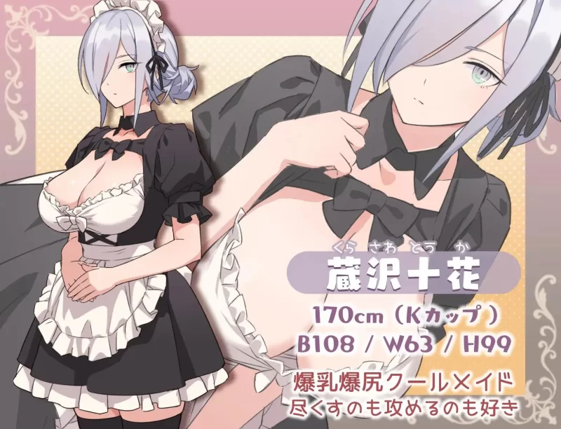 【RPG/AI汉化/PC+安卓】H、女仆与我家 女仆和我的家 ver2 存档 [2+1.5G][百度盘]