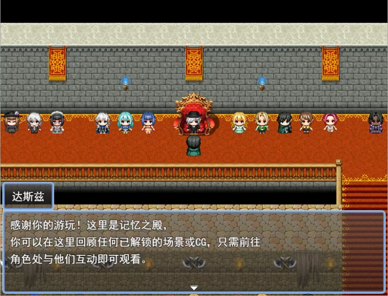 PC/汉化/RPG新作【女主恶堕】黑暗精灵的低语 第二部Ver0.1 [1+解压前478MB][百度盘]