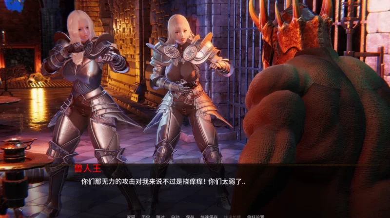 【魔幻SLG】兽人崛起2:黑暗记忆3.7B典藏汉化/PC+虚机/虐女骑士 [2+5.1G][多种下载方式]