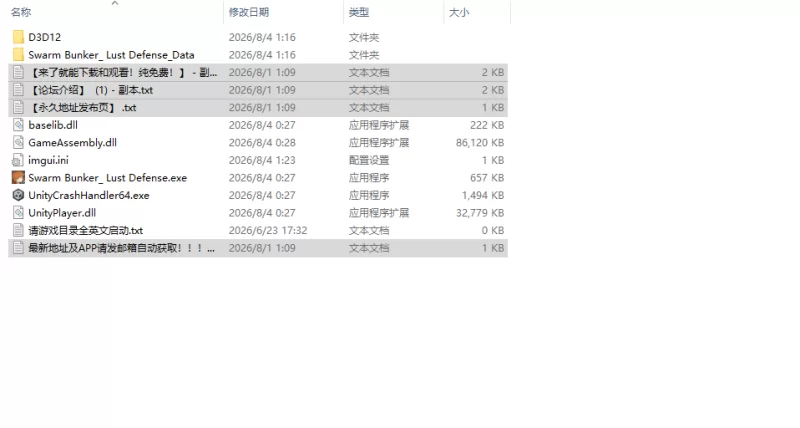 [SLG/动态/步兵/官中] 群落掩体：欲望防御 v1.0.0 动态步兵… [1+3.33G][百度盘]