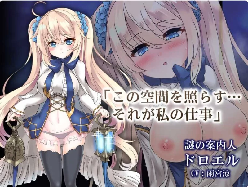【PC/官中/RPG】苍色之光与魔剑锻造师官中正式版V1.1.2R+存档 [1+3.35g][百度盘]