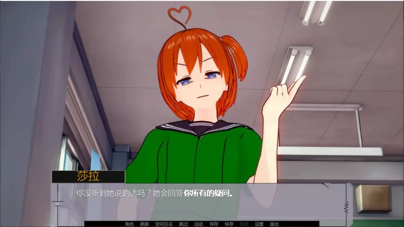 深渊太空约会 Dating in Deep Space v0.5  AI汉化版【PC+安卓】 [1+2.5G][百度盘]
