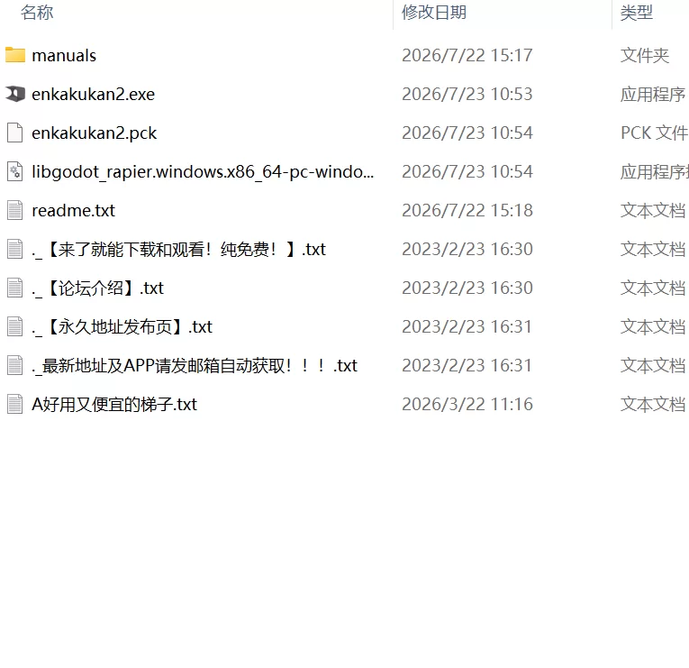 【3D官中PC动态v1.3】翘课魔远程奸- 魔法飞机杯模拟器3D [1+385m][百度盘]