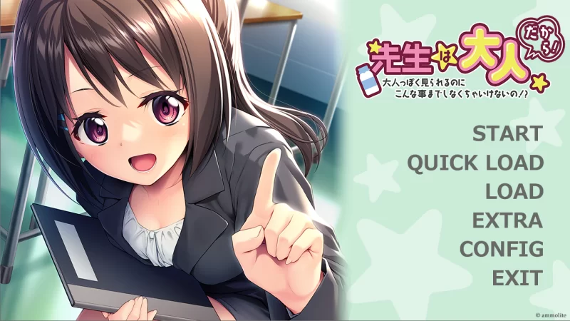 【PC】因为我是大人！～为了看起来像个大人~v1.0+存档+汉化 [1P+600M][百度盘]