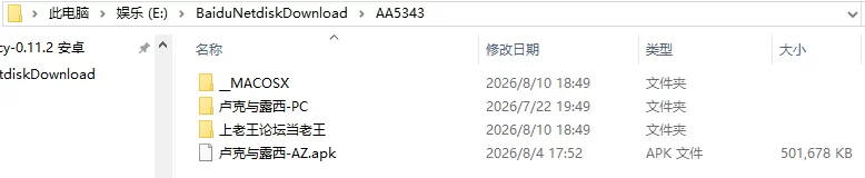 [SLG/3D/欧美]卢克与露西 Luke and Lucy Ep汉化完结版 [1+1G][百度盘]