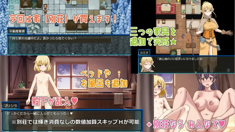 PC/RPG/有更新【后宫西瓜肚】锈蚀地下城2 ver1.0k+存档 [1+解压前745MB][百度盘]