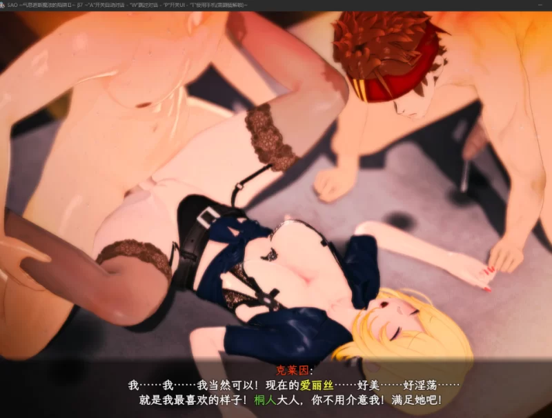 【爆款RPG/恶堕/NTR】刀剑SAO~气息遮断魔法的陷阱Ⅱ~vβ8官… [1+8.6G][百度盘]